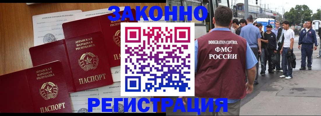 пропишу в квартире в Протвино